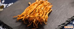 虫草花一斤多少钱 虫草花能长期泡水喝吗