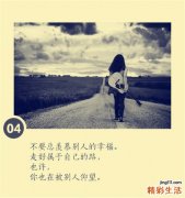 5 王瓜子