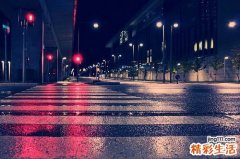 2 十一招养护加班族心理健康