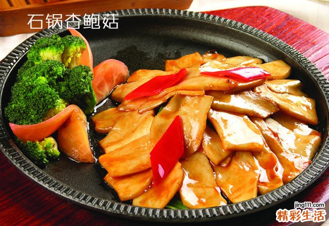 杏鲍菇养生秘方:三款你拒绝不了的杏鲍菇美食