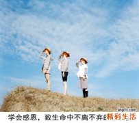 3 范冰冰谈择偶：喜欢百科全书一样的男人
