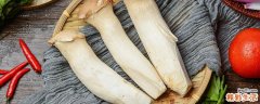 杏鲍菇生吃有毒吗 杏鲍菇的头能吃吗