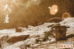 2023年进入大暑时间