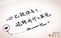 学会5方法 轻松驾驭自己情绪