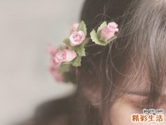 致“剩女”父母们的一封公开信