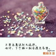 6 现代人压力大 致抑郁频发