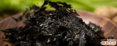 干紫菜可以生吃吗 紫菜开水一冲可以喝吗