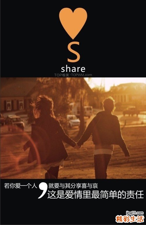 职场技巧：抓住主场优势？