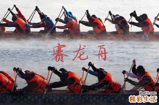 端午节朋友圈促销文案