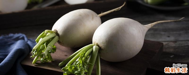 白萝卜和绿萝卜的功效有区别吗 白萝卜为什么里面是蓝色的
