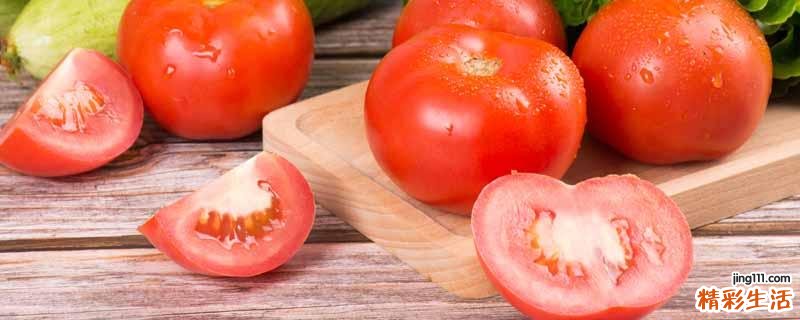 番茄可以生吃吗 番茄不能和什么一起吃