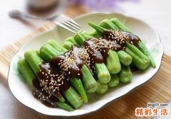 黄秋葵能壮阳吗
