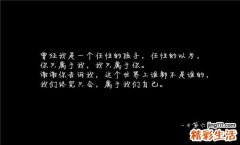 养发食物有哪些