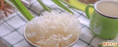 白木耳要泡多久会有毒 白木耳可以用热水泡发吗
