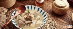 羊肉炖萝卜的功效和作用 羊肉萝卜汤怎么做好吃