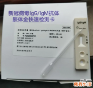 新冠试剂盒c和t哪个代表阳性 新冠试剂盒C和T怎么看结果