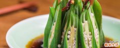秋葵和猪肉可以一起吃吗 秋葵能和香菜一起吃吗