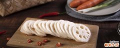 鲜藕可以冷冻吗 藕冷冻后变软了能吃吗