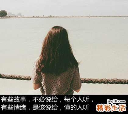 女人最吸引男人的十大特点