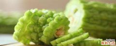 苦瓜煲汤有什么功效 苦瓜煲汤怎么去苦味