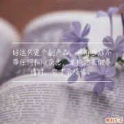 2 宫颈息肉中医治疗