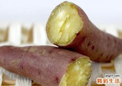 红薯对胃有好处吗 红薯有什么营养成分