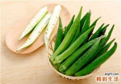秋葵那些人不能吃 怎样挑选秋葵