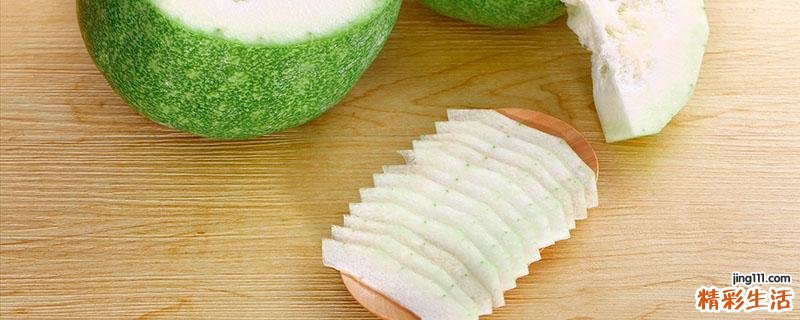 冬瓜为什么可以减肥 冬瓜怎么吃才减肥
