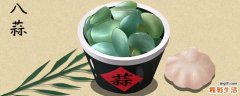 做腊八蒜要放盐吗 腌制腊八蒜用什么醋最好
