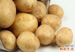 吃土豆有什么好处