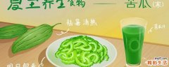 苦瓜和黄瓜榨汁减肥吗 苦瓜榨汁一周能瘦几斤