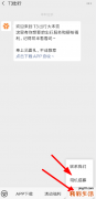 t3出行不接单能自己开车用吗 t3出行车是自己的吗