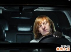 开车打瞌睡怎么提神