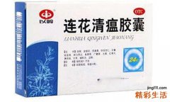 连花清瘟胶囊和蒲地蓝能一起吃吗 适合什么时候吃？