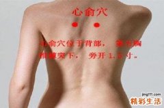 按摩哪个部位对心脏好 心脏不舒服按摩哪里