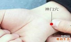 艾灸哪里对心脏好 艾灸对心脏的好处多