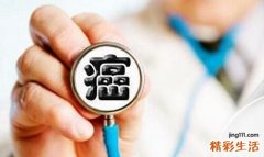 6个防癌体检不能省