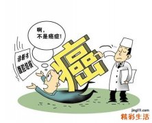 癌症治疗后如何预防复发