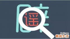 吃猪血能清肺除尘吗
