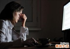 熬夜的危害 白水如何护肝