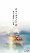 左金丸