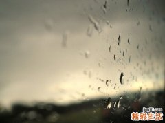 3 一碗水