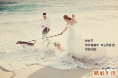 恋爱成败7个关键词