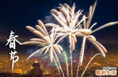 2024春节老师祝福语英语