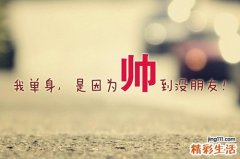 凹甲是怎么回事？