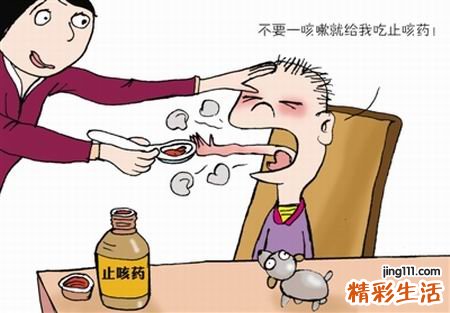 止咳化痰特效药有哪些
