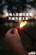 糖原贮积病Ⅱ型会引起哪些疾病？