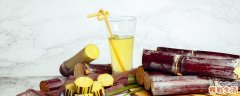 甘蔗水的功效和禁忌 甘蔗水止咳化痰吗