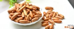 松子上火还是降火 松子的副作用禁忌
