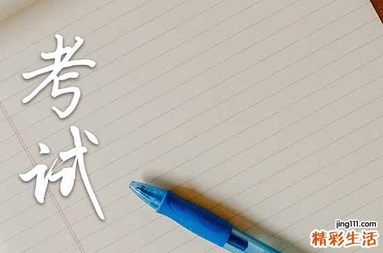 女儿高考送什么花合适